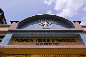 This is the only Synagogue in  Yangon